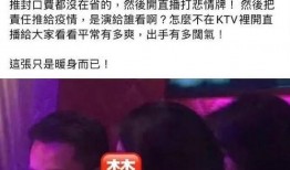 汪小菲爆料直播视频,独家爆料背后的故事