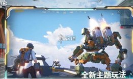 pubg2024最新皮肤爆料,炫酷造型，等你来战！